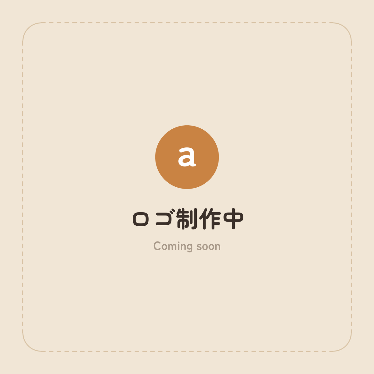anchstone のロゴ(制作中)